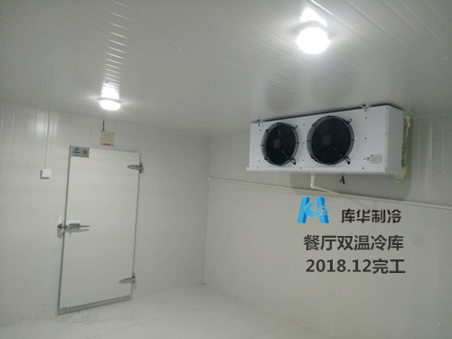 100立方餐廳雙溫冷庫安裝